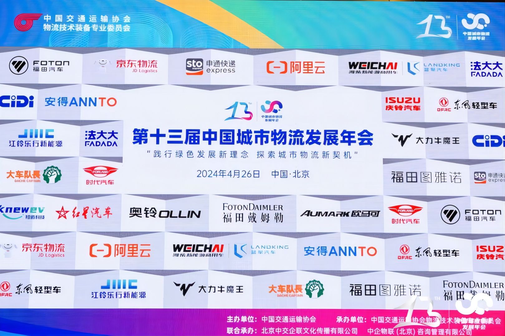 AG�콢�� (�й���½) Apple Store